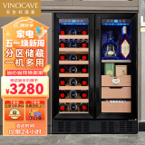 维诺卡夫（Vinocave）酒柜 风冷恒温雪茄茶叶红酒柜 嵌入式双开门多功能时尚葡萄酒柜 CWC-150CJP