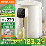 苏泊尔（SUPOR）【国家补贴】电热水瓶 电热水壶烧水壶 5L 304不锈钢电水瓶 多段保温恒温电水壶光感节能SW-50T602