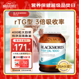 澳佳宝Blackmores 深海鱼油软胶囊 Omega3含DHAEPA 易吸收rTG型 大罐装400粒/瓶 中老年成人 澳洲进口