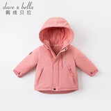 戴维贝拉（DAVE＆BELLA）儿童棉服女童棉衣外套冬装男童宝宝加厚连帽棉袄