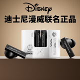 迪士尼（DISNEY）漫威联名无线蓝牙耳机 半入耳式运动电竞游戏ANC主动降噪低延迟高音质 通用苹果华为小米 JJA02白