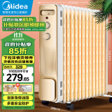 美的（Midea）【金缕衣】取暖器家用/电暖器/电暖气/加湿烘衣/13片大面积取暖器/电热油汀取暖器NY2213-18GW