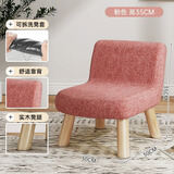 百目源凳子家用矮凳靠背小椅子客厅沙发凳实木板凳宝宝小凳子门口换鞋凳 樱花粉【高35cm】
