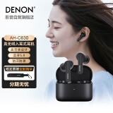 天龙（DENON）AHC630W 真无线运动蓝牙耳机TWS 无线HiFi音乐 入耳式送女友 蓝牙5.0长久续航 黑色
