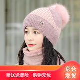 侬依拉帽子女秋冬季韩版潮百搭时尚加绒毛线帽冬天骑车保暖防风防寒保暖棉帽 粉色 均码【帽子+围脖】