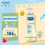 妙思乐（Mustela）温和清洁婴幼儿宝宝儿童思恬雅沐浴油500ml