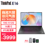 ThinkPad联想ThinkBook 14＋15/16 13代I5-13500H Ultra可选 高性能笔记本电脑 16寸 六核锐龙R5-7430U 3799起 16G内存 512G固态 询价立减