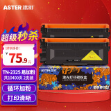 添彩 适用兄弟7180dn硒鼓tn2325粉盒Brother DCP-7080d 7080 MDC-7380 HL2260 2260D打印机墨盒