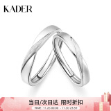 卡蒂罗（KADER）双生结999银情侣戒指男女银饰对戒情人节礼物生日礼物送男女友