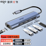 爱国者Type-C扩展坞USB-C分线器雷电4拓展坞转HDMI千兆网口转换器4k转接头通用笔记本电脑iPad读卡器 5合1【USB3.0*3+供电口+千兆网口】 0.25M【Type-C接口】