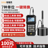 珀瑞克BH200C便携里氏硬度计铸铁锻钢金属硬度测试仪布洛维肖氏硬度检测 BH200C里氏硬度计（标配D套装）