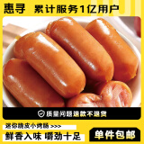 惠寻京东自有品牌 迷你脆皮烤肠72g 3小袋共6根 开袋即食香肠小零食