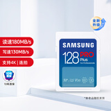 三星（SAMSUNG）PROPlus蓝卡 SD储存卡 U3 V30 高速专业数码相机单反内存卡 支持高清4K录制 读180MB/s写130MB/s 新款三星蓝卡PRO PLUS 128G