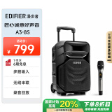 漫步者（EDIFIER）【国家补贴】A3-8S 8英寸户外移动多媒体音箱配话筒 ktv音响 广场舞蓝牙音响 户外音箱 长效续航