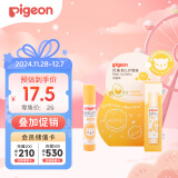 贝亲（Pigeon）婴儿护唇膏  儿童唇膏 宝宝儿童润唇膏 甜橙味 3g IA161