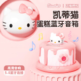 三丽鸥（SANRIO）Hello Kitty FY-03蓝牙音响无线便携式笔记本电脑小音响持久续航高清音车载喇叭户外收款语音播报 凯蒂猫【高清音质+持久续航】