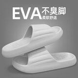 安尚芬拖鞋男士夏季浴室大码室内家居踩屎感防滑厚底情侣凉拖鞋女外穿 灰色 44-45 适合43-44（内长260mm）