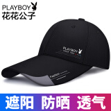 花花公子（PLAYBOY）棒球帽子男春夏季棒球帽男女潮休闲百搭旅游鸭舌帽子钓鱼情侣帽 黑色帽子时尚加长帽檐