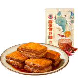 宏香记 牛肉豆脯五香味+咸蛋黄香辣味素肉袋装128g*2手撕素排零食出游