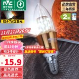 雷士（NVC） 灯泡led灯泡尖泡吊灯壁灯家用照明节能三色变光蜡烛尖泡 【E14】7瓦正白光 LED蜡烛尖泡