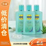 百雀羚（PECHOIN）甘油一号护肤啫喱芦荟滋润保湿品质国货170g*3瓶【临期清仓】