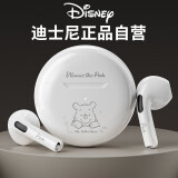 迪士尼（DISNEY）联名F9蓝牙耳机真无线半入耳式运动跑步迷你音乐降噪游戏 适用于华为苹果小米手机F9【白色维尼】