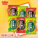 卡乐比（Calbee）豌豆脆零食 原味30g*3袋+辣味30g*3袋 泰国进口休闲膨化食品