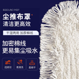 浣天（HUANTIAN）加厚尘推布罩平板拖把替换布拖把头尘推头  90CM  件/10个