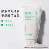 悦诗风吟（Innisfree） 绿茶精粹洁面乳150ml洗面奶清爽控油油痘肌深层清洁火山泥洁面 升级款绿茶洁面150ml*1支