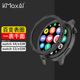 KMaxAI适用于小米手表Watch S4/S3替换表圈 xiaomi eSIM版表盘双时区刻度表壳旋转表圈 黑螺纹