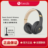 beats Studio3 Wireless 录音师无线3 头戴式 蓝牙无线降噪耳机 魅影灰