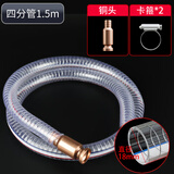 首力抖一抖抽油器手动抽油器加尿素汽油柴油导油管自吸抽水加 钢丝管1.5米+四分铜头+卡箍*2