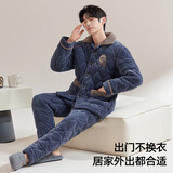 欧迪芬【三层夹棉】男士睡衣男开衫加厚保暖可外穿家居服套装灰蓝XL
