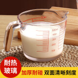 拜杰量杯食品级玻璃量杯500ML 刻度杯蛋液过滤量杯烘焙过滤量杯牛奶杯