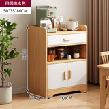 半隅雅居茶水柜家用靠墙边柜置物柜小户型客厅收纳柜小柜子储物柜餐边柜 【双门一抽】田园橡木50-35-80cm