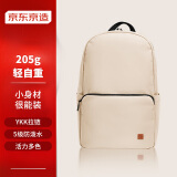 京东京造轻量小背包10L升级版2.0 双肩男女学生书包运动旅行 卡其