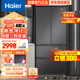 海尔（Haier）410升法式多门四开门电冰箱小户型家用一级能效变频节能无霜变温超薄嵌入式BCD-410WLHFD7DSMU1