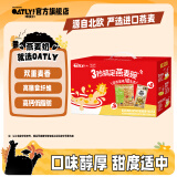 OATLY燕麦奶植物基高钙儿童营养谷物饮料即食麦片代餐高蛋白早餐奶 麦香燕麦奶x超薄脆麦片联名礼盒