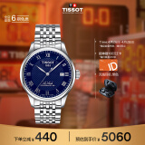 天梭（TISSOT）瑞士手表 力洛克系列腕表 钢带机械男表 T006.407.11.043.00