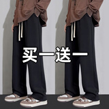 歌朴伟直筒运动裤子男秋冬季加绒加厚宽松直筒华棉休闲裤春款长卫裤 ZH00黑色+黑色 常规 （俩件装） XL （建议115-140斤）