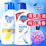 海飞丝洗发水+沐浴露套装清爽去屑去油柔顺持久留香家庭装 去油洗发水500g+纯白沐浴露900g