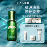 海蓝之谜（LA MER）精萃水礼盒150ml精华液精粹水护肤品套装化妆品母亲节生日礼物女