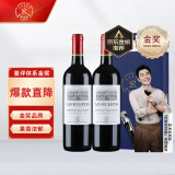 拉菲（LAFITE）巴斯克花园赤霞珠干红葡萄酒 750ml*2瓶 双支礼盒装 进口红酒