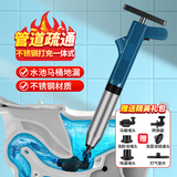 SP SAUCE马桶疏通神器一炮通管道下水道堵塞疏通工具高压速通疏通机家用 【升级款高压速】马桶疏通器