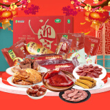 迎宾悦享礼品盒（13种 3270g）天津特产年货大礼包送礼二厂酱货礼盒