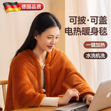 德国品质暖身毯电热盖毯盖腿加热披肩发热毛毯单人可水洗电褥子 焦糖华夫格【100*65cm】