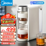 美的（Midea）即热式茶饮机养生壶 办公室桌面煮茶壶WIFI智控泡茶机煮茶器 净醇全智能速热养生壶烧水壶MK-ZC12