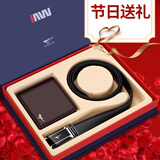 七匹狼（SEPTWOLVES）皮带钱包礼盒套装男士腰带真皮裤带高档男生日礼物情人节送老公 款二豪华3A05145B+WA20001j