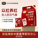 捷氏红养之道杞核桃红枣粉490g五谷粗粮粉多种果仁营养食品早餐代餐