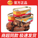 甘竹豆豉鱼罐头 肉罐头鱼食品 甘竹豆豉鱼罐头 豆豉鲮鱼 227g*3罐